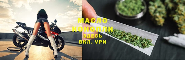 меф VHQ Горно-Алтайск