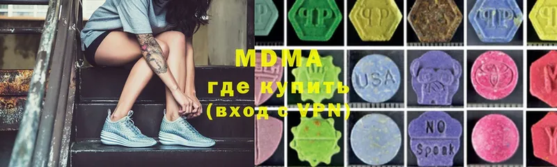 MDMA кристаллы  МЕГА ССЫЛКА  Зея 