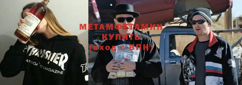 где можно купить   hydra как зайти  Первитин винт  нарко площадка клад  Зея 